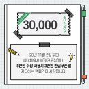 희망찬태권도 이미지