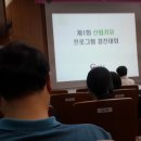 제1회 산림치유프로그램 경진대회 이미지