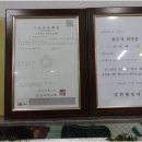 태광법무사합동사무소 - 화성시 역골로 31 | 태광법무사합동사무소