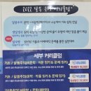 김유나참국어독해학원