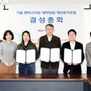 숙명여자대학교기술지주 전자신문