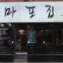 조원동-28 이미지