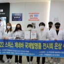 부산과기대전시회 이미지