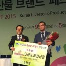 세종종합축산물