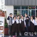 소담 세탁소 영주시민신문