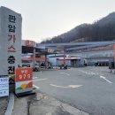 하이넷 대전삼정 수소충전소 네이버블로그