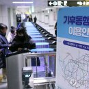 지하철역사 (시청역) 이미지