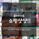 클라이네독 이미지