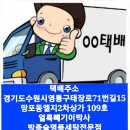 엘지명품세탁 이미지