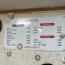 이모손수제비 이미지