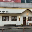 안심상가 | 병점 중심상가 돈까스 맛집 동백카츠 안심&amp;등심카츠 포장 후기