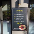 송자매 | [송도 맛집 추천] 송자매 부대찌개 내돈내산 솔직 후기