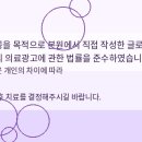 진솔정신건강의학과