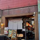 경기도 수원시 영통구 산남로 | [윤희와망고] 일본 현지느낌 수원 매탄동 이자카야 내돈내산 재방문 후기