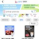 헬스패밀리 이미지