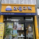 와플대학마석캠퍼스