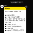 안산농장 이미지