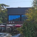 땅뫼산산책로변 공중화장실 | 황토길 걷기 효능 5가지와 부산 황토길 소개