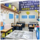 아라횟집 이미지