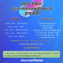 남*구 - 미추홀구 샛골로 4 | 남*구