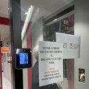 필라테스 야간 | [목동 헬스장] 빅브로짐 목동점 / 까치산 헬스장 / 목동역 GX, 필라테스, 사우나 이용 후기