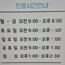 다나약국 | 진해 다나병원 예약 접수 주차 약국 및 연휴 진료 후기