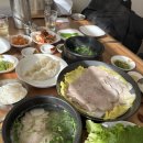 부산광역시청_1층 | 부산 시청 국밥 맛집 일가국밥 흑돼지 수육, 흑돼지 곰탕 솔직 후기