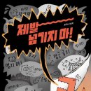 오늘의 책
