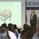 비전트리교육사업 이미지