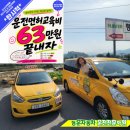 스무살의이야기학원
