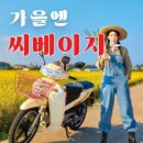 베스트원모터스 이미지