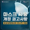 주식회사 행복바이러스
