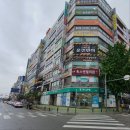 찰사주궁합