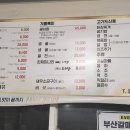황부자앞고기