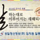 (주)성일정보 이미지