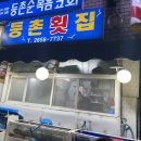 화곡로 69길 네이버블로그