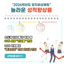 양지비상에듀기숙학원 | 양지비상에듀 기숙학원 실제 생활 후기