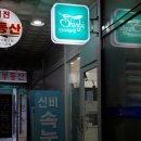 수원-0999 이미지