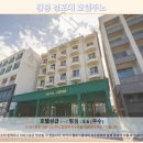 호텔 주노 | 강릉 호텔 추천! 경포대 호텔주노 솔직 후기: 인생 오션뷰