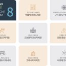 하늘채1단지도서관 이미지