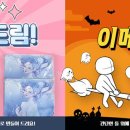 툰 - 남양주시 해밀예당1로 50-74 | 툰