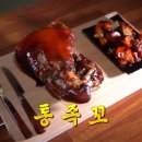 와우족발 이미지