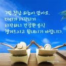 늘솜진국수&계절미식가 이미지