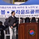 가평읍분회 이미지
