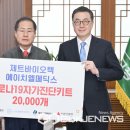 에이치엘메딕스 이미지