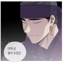 낮에뜨는달 | FT아일랜드 - 마중 😥 눈물 펑펑.. (낮에 뜨는 달 OST)