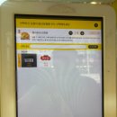 메가엠지씨커피잠실장미점 | [종합운동장역 카페]메가커피 엠지씨네 라면땅|1900원 갓성비, 매운 맛은 암살 시도급