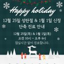 포레온 동물병원 이미지