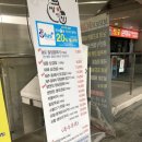 캠퍼스타운역2,3,4 이미지