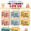 스마트폰 왕초보 A반 이미지